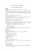 Unit 2 My Favourite School Subject lesson 14课文讲解和练习（冀教版八上）